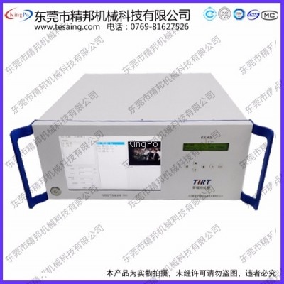 GB24850能效信號(hào)源/IEC62087信號(hào)源